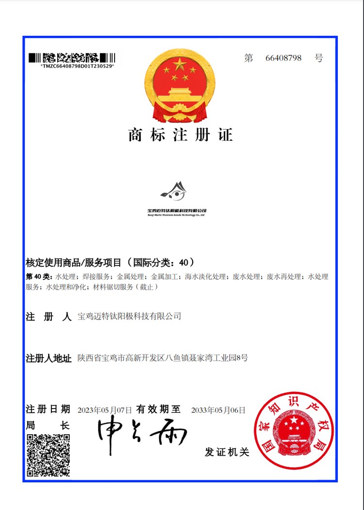 便于装配的热水器用阳极丝