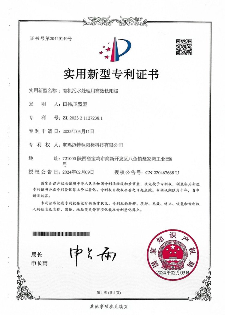返回顶部