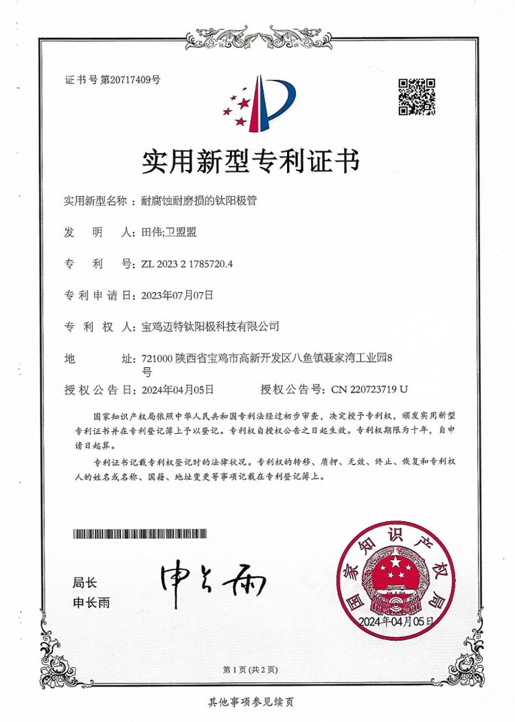 微信