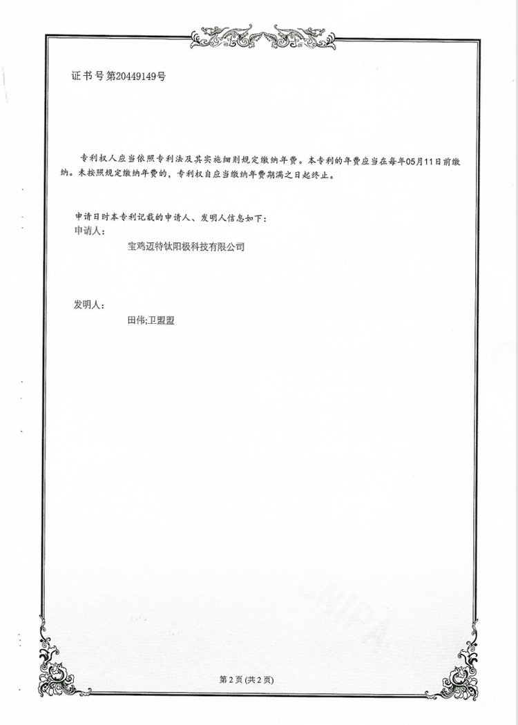 正文适合核对表述