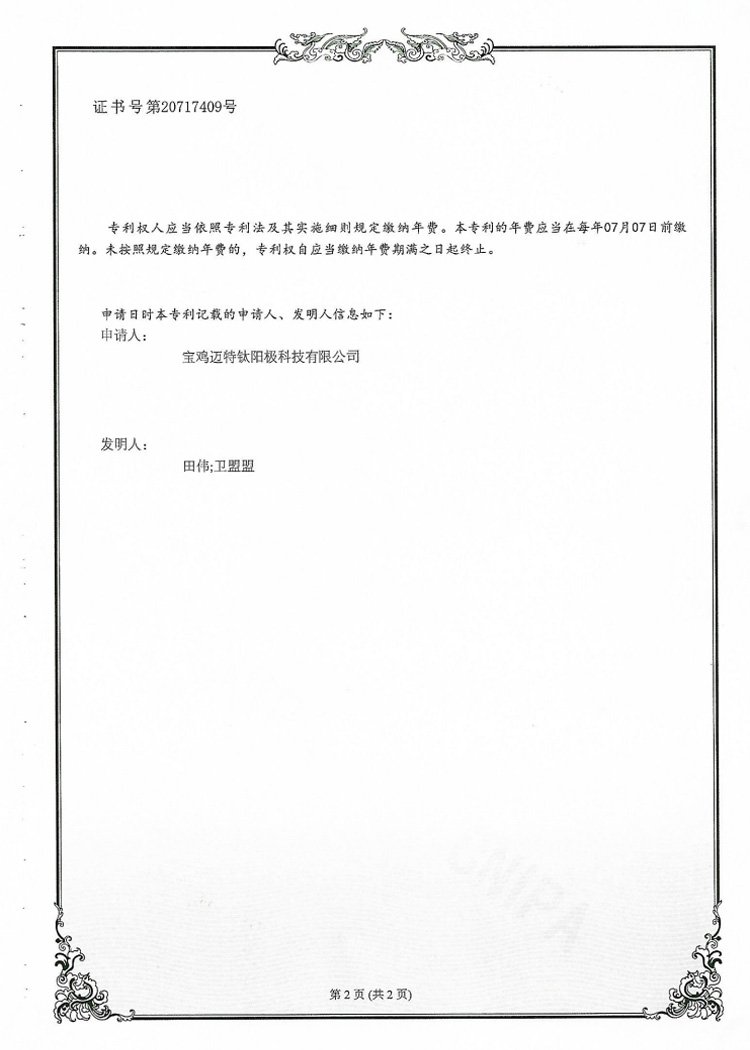 正文适合核对表述