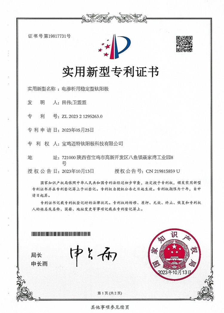列表适合快速定位