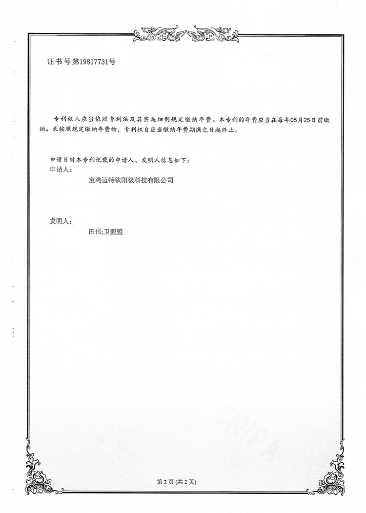 正文适合核对表述
