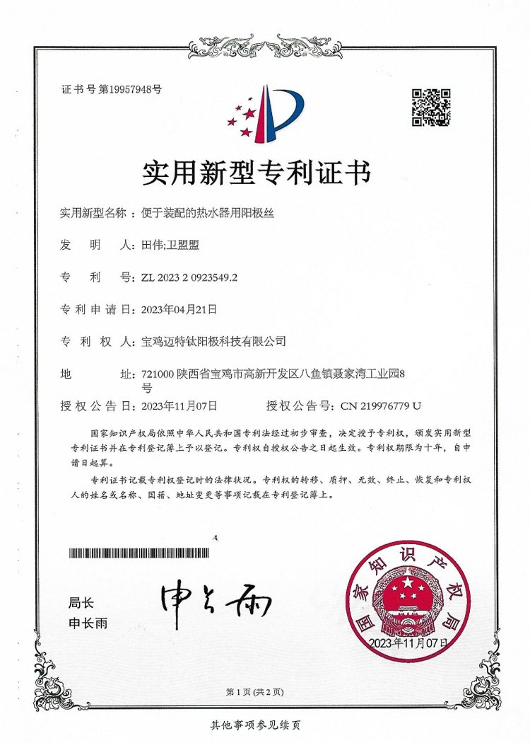 列表适合快速定位
