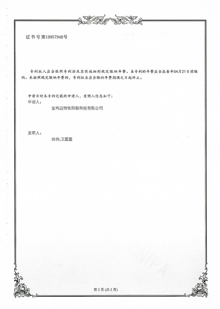 正文适合核对表述