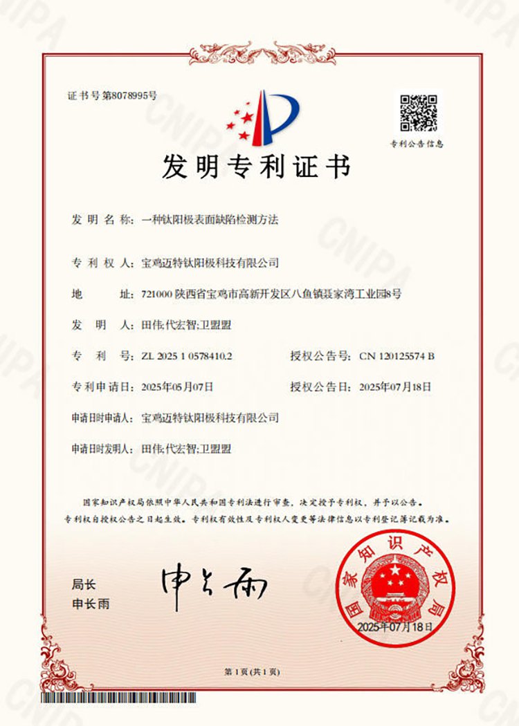 需要原文时请核对应栏目发布页