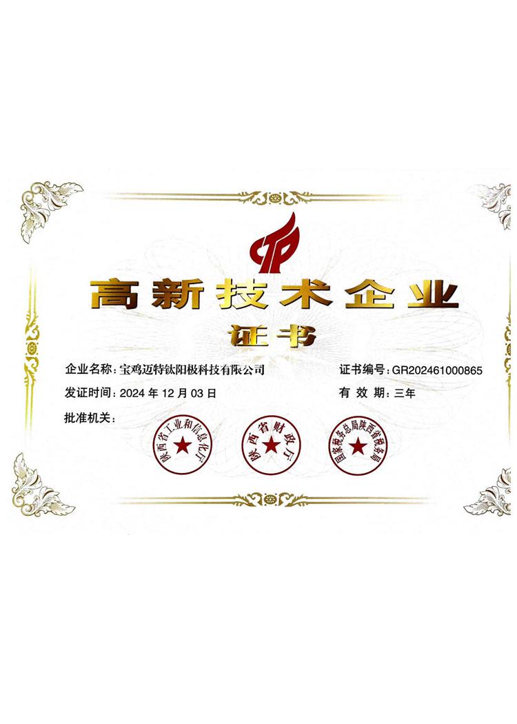 本站按公开材料组织页面